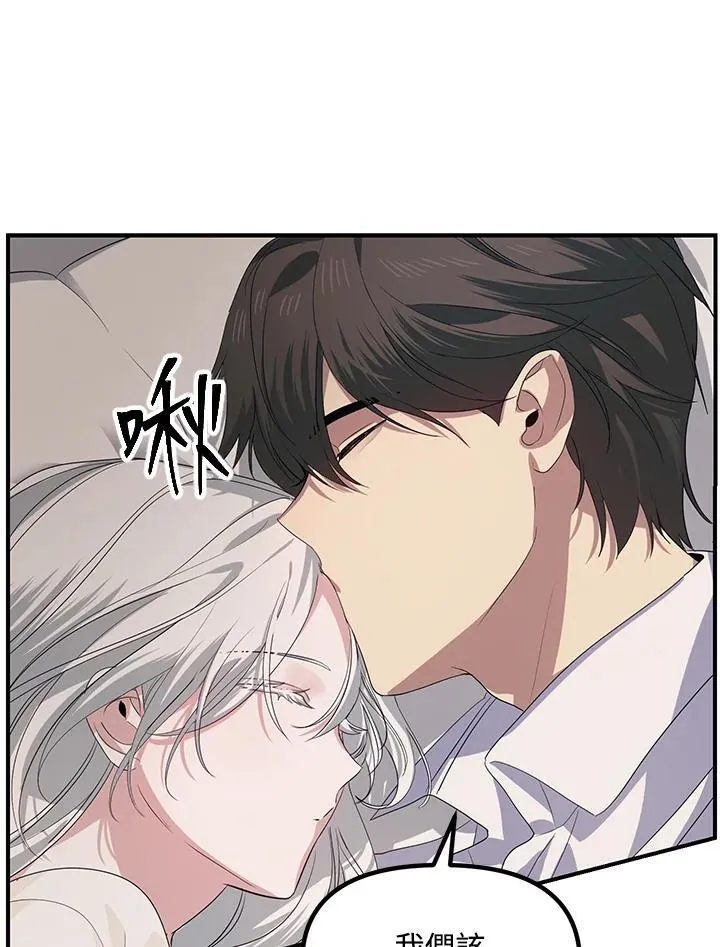 第106话 第27页