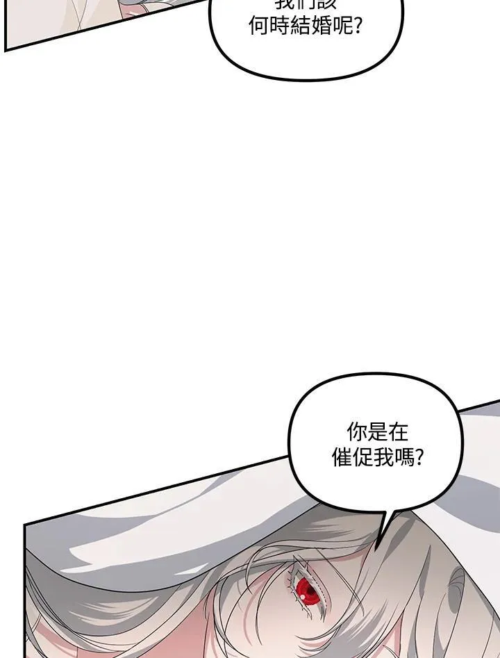 第106话 第28页