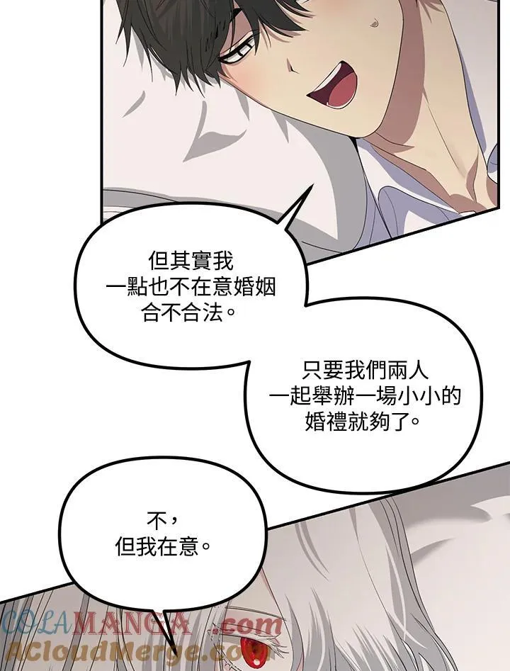 第106话 第33页