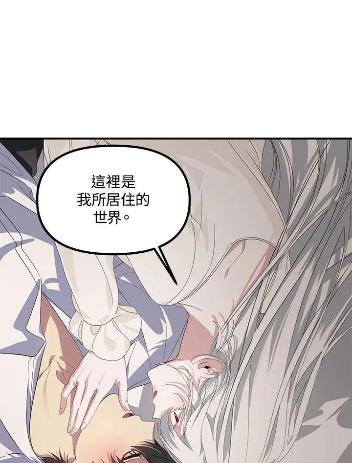 第106话 第35页