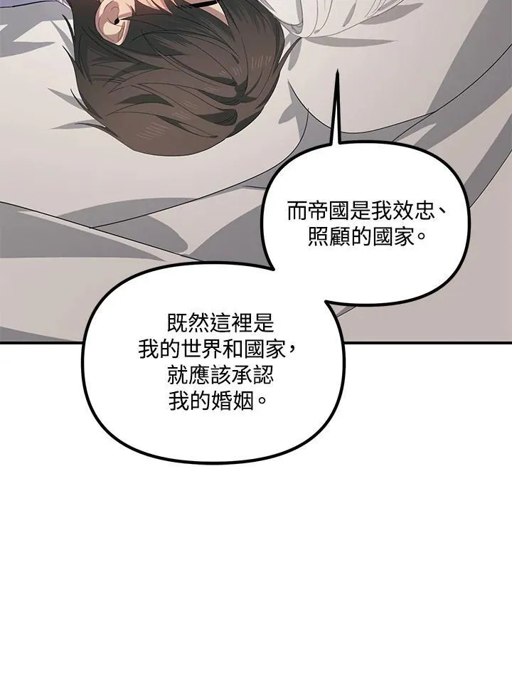 第106话 第36页