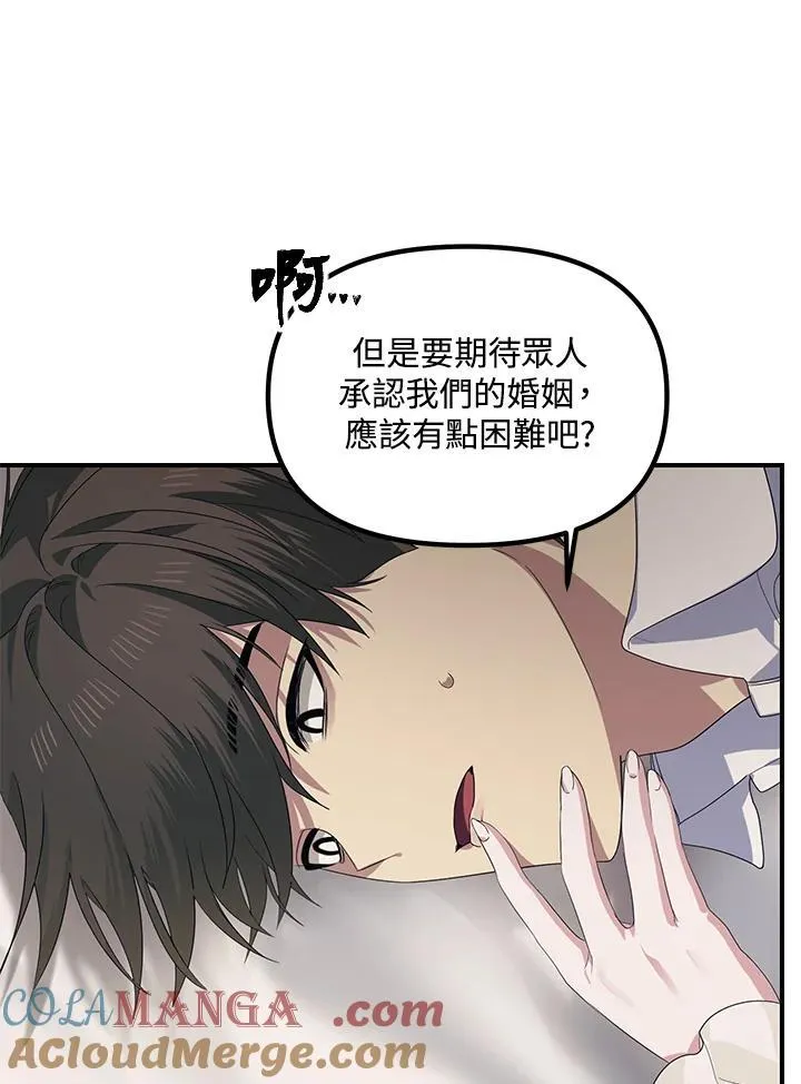 第106话 第37页