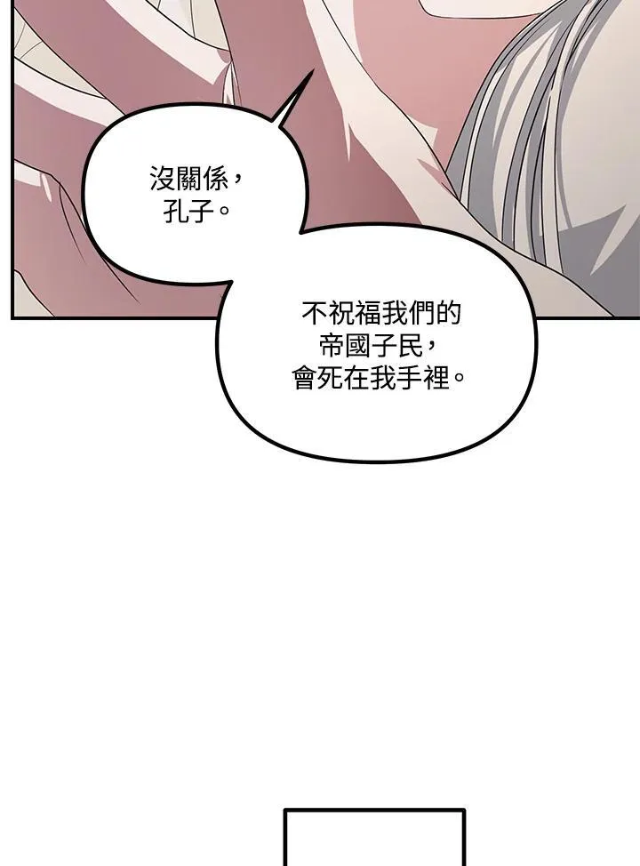 第106话 第39页