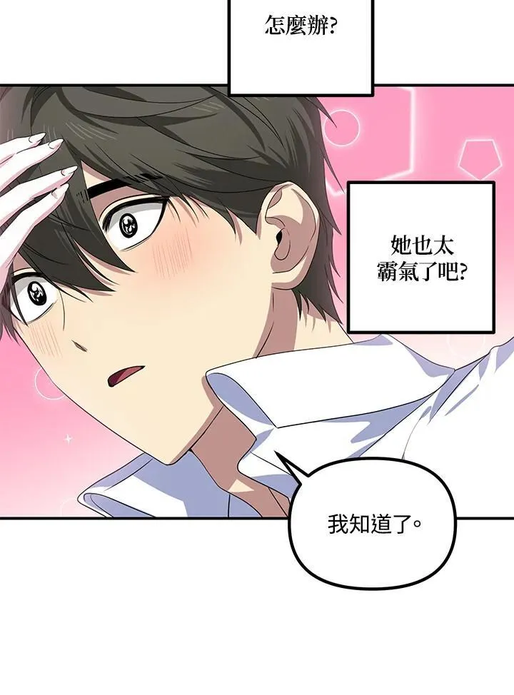 第106话 第40页
