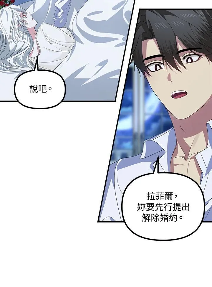 第106话 第42页