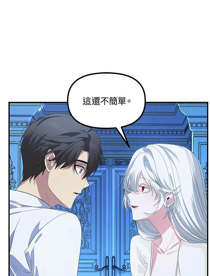 第106话 第46页