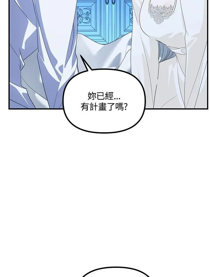 第106话 第47页