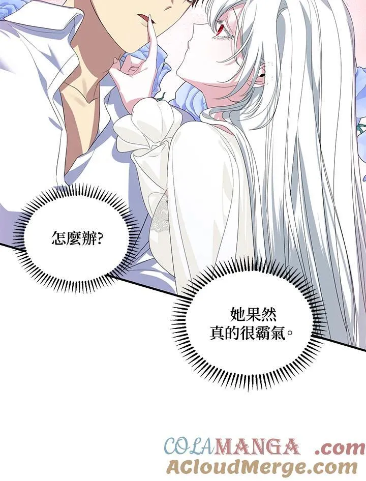 第106话 第49页