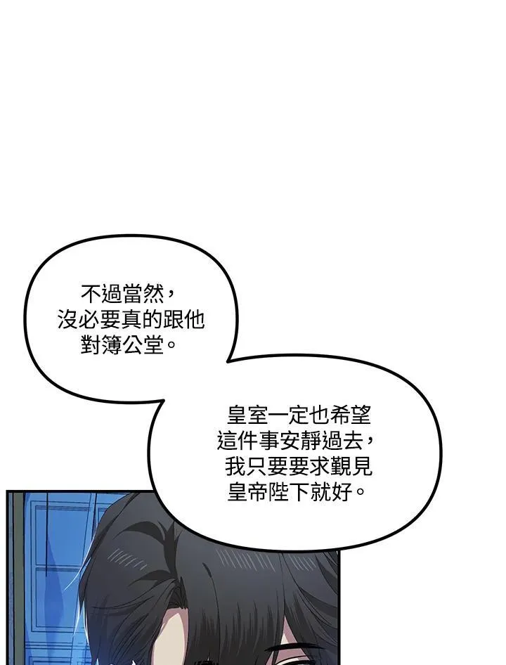第106话 第50页