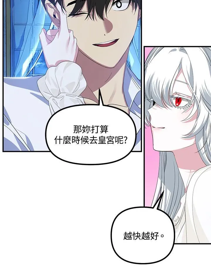 第106话 第51页