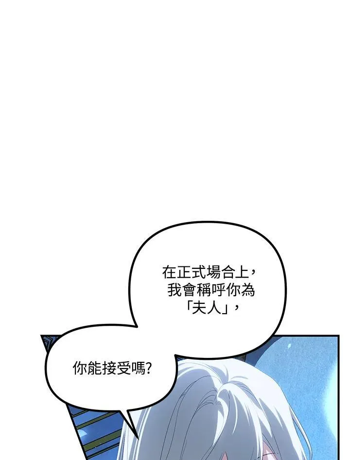 第106话 第55页