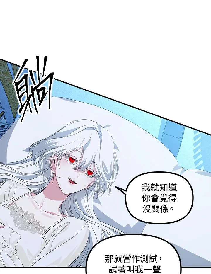 第106话 第58页