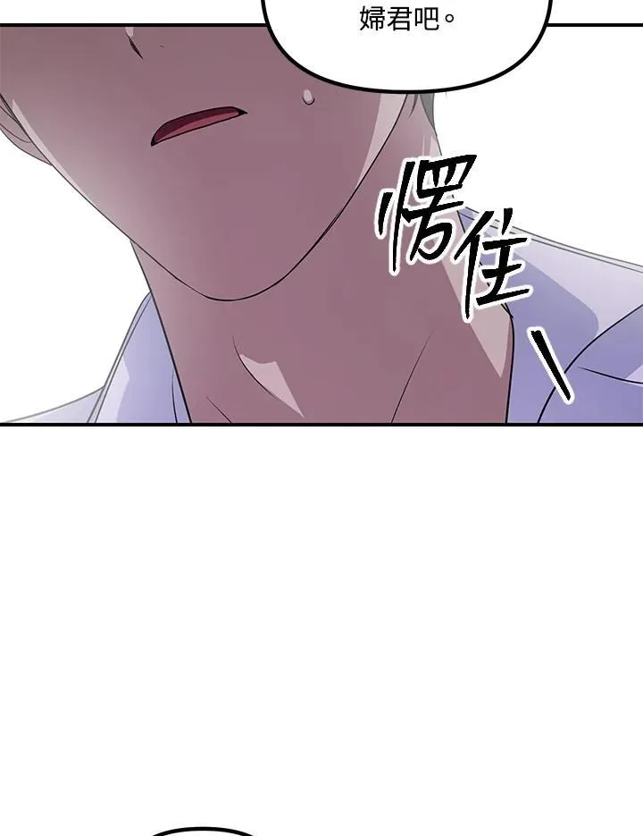 第106话 第59页