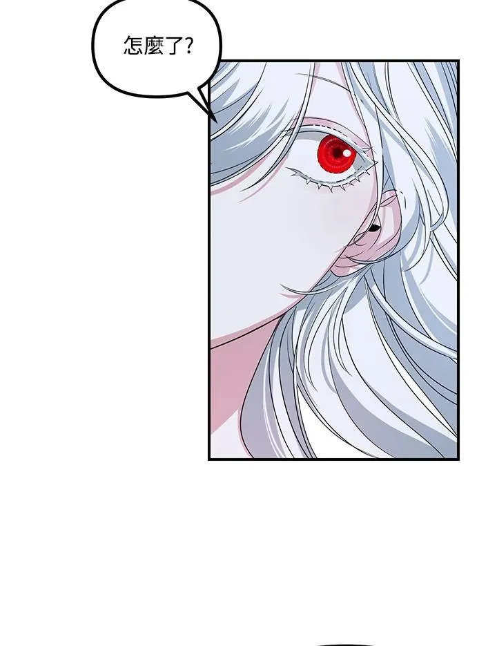第106话 第60页