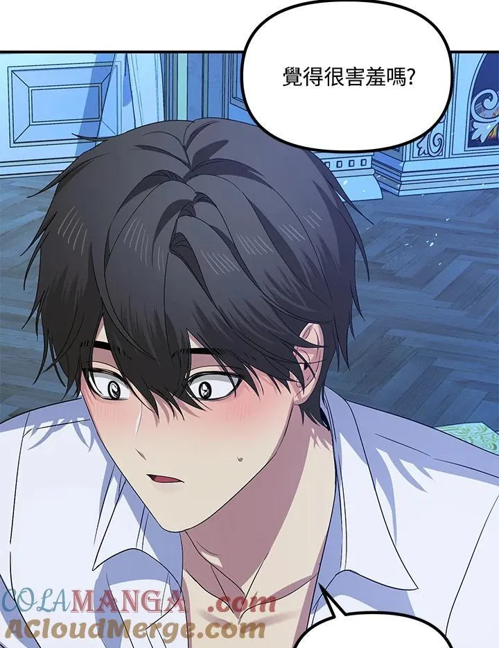 第106话 第61页