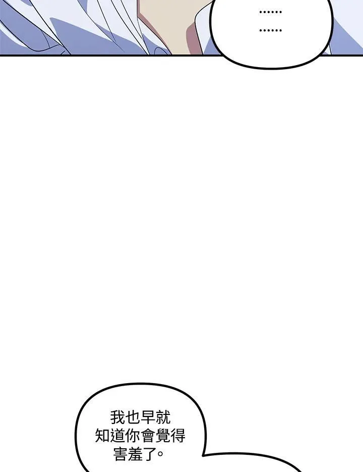 第106话 第62页