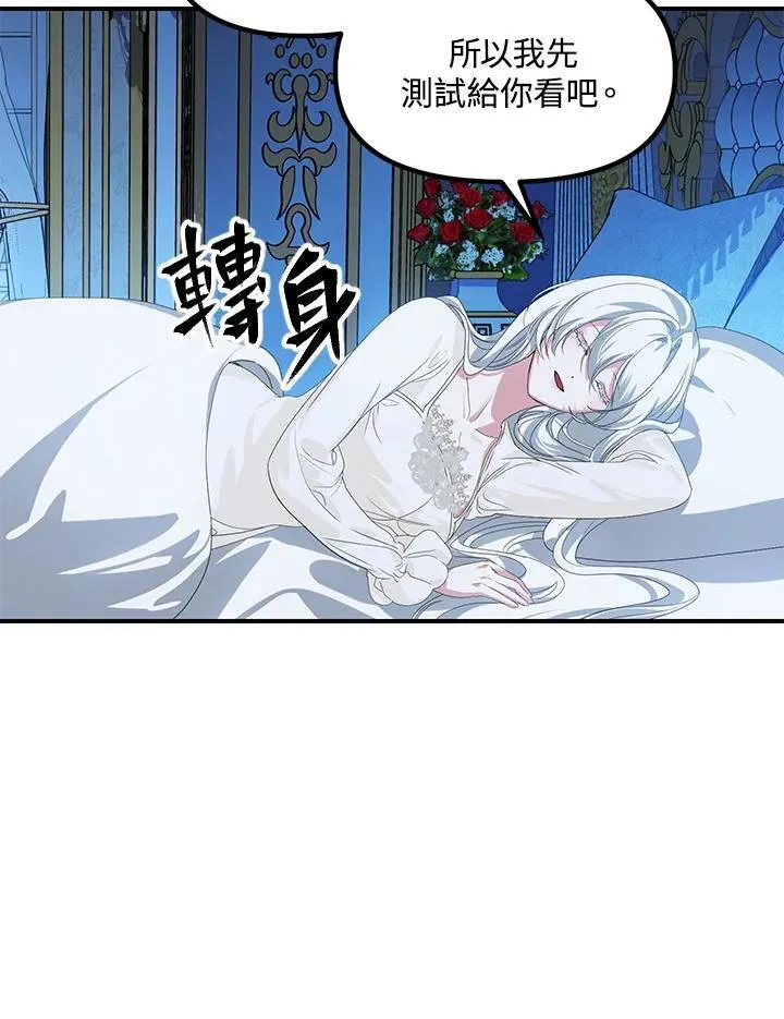 第106话 第63页