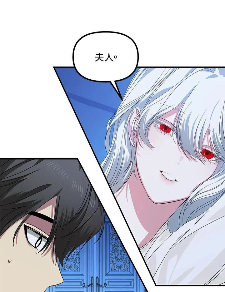第106话 第64页