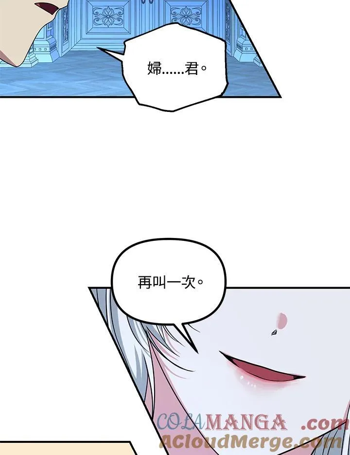 第106话 第65页