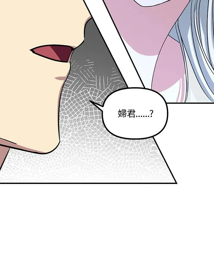 第106话 第66页