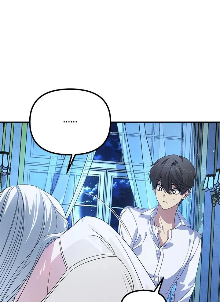 第106话 第67页