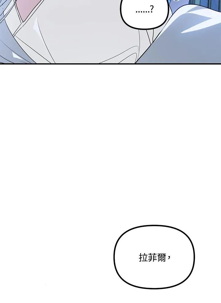 第106话 第68页
