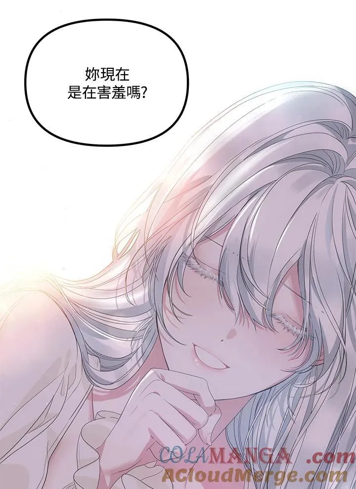 第106话 第69页