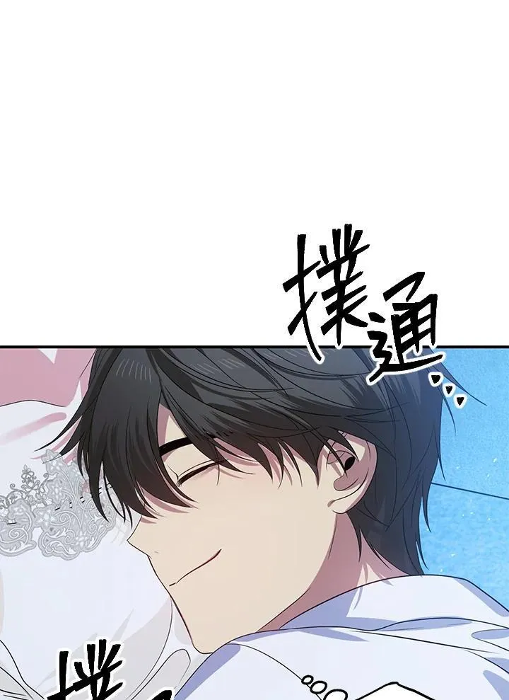 第106话 第72页