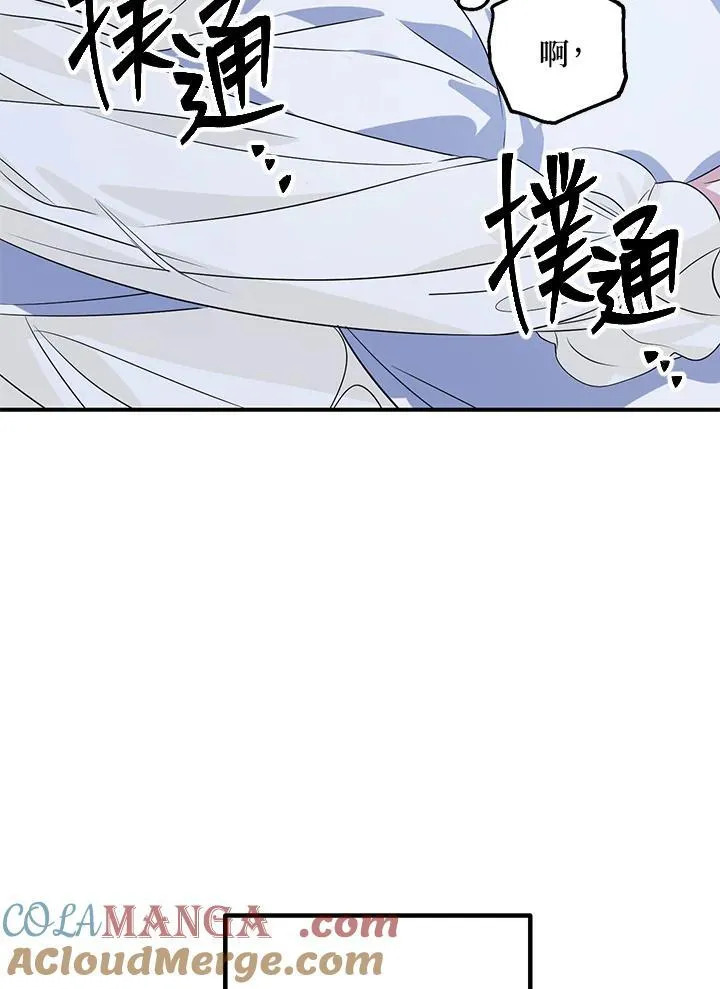 第106话 第73页