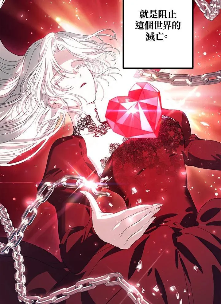第106话 第78页