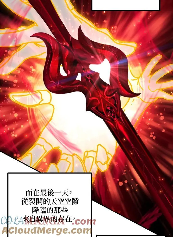 第106话 第81页