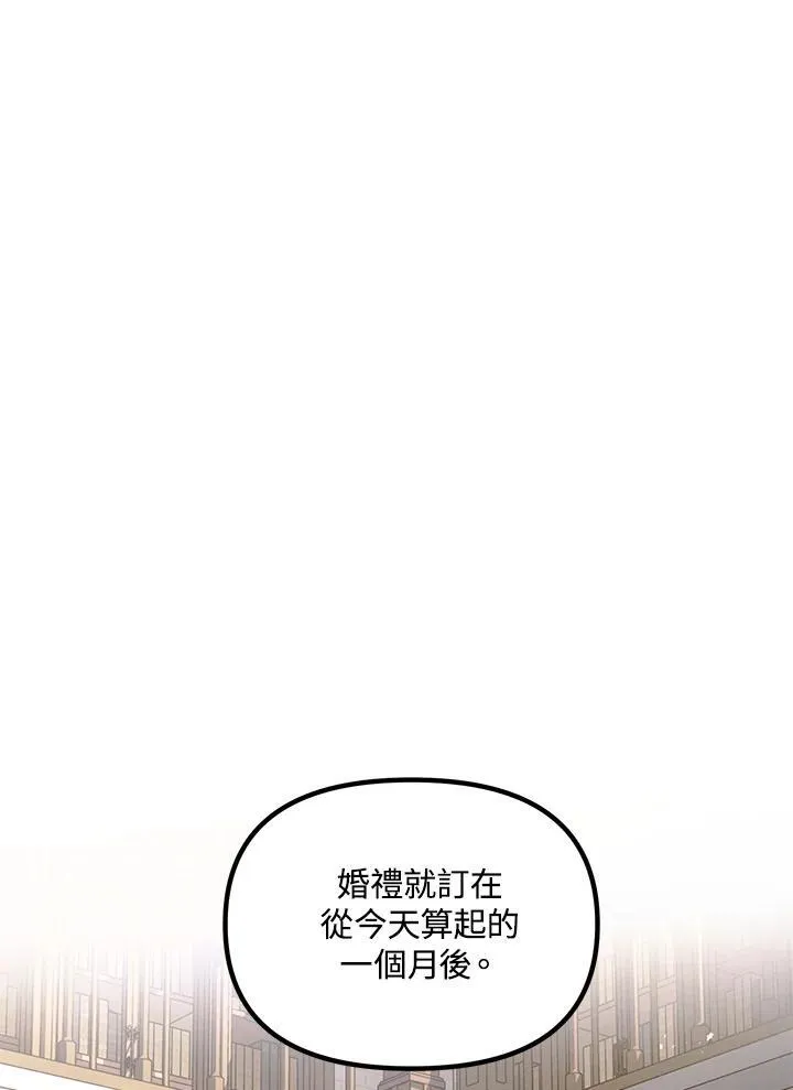第106话 第83页