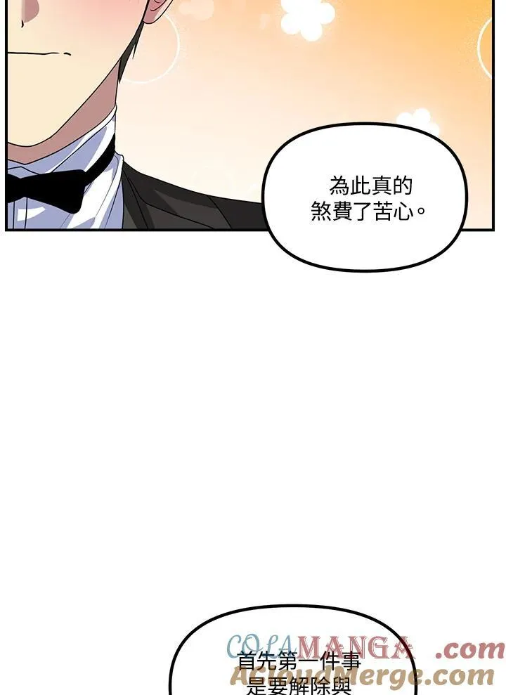 第106话 第89页