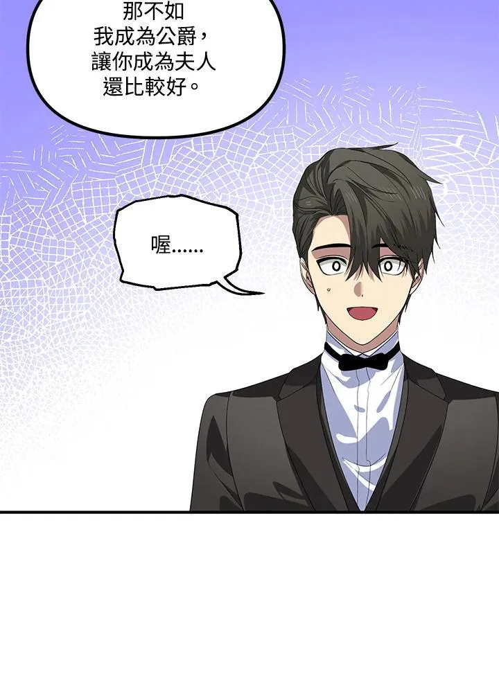 第106话 第92页