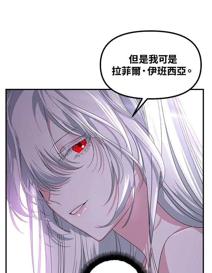 第106话 第95页