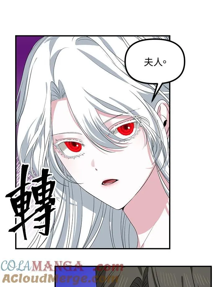 第106话 第101页