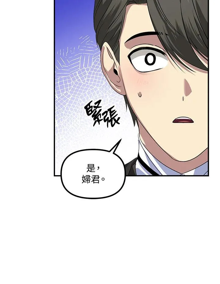 第106话 第102页