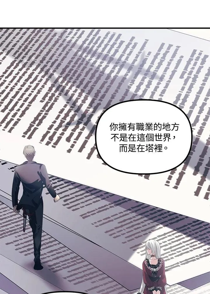 第106话 第103页