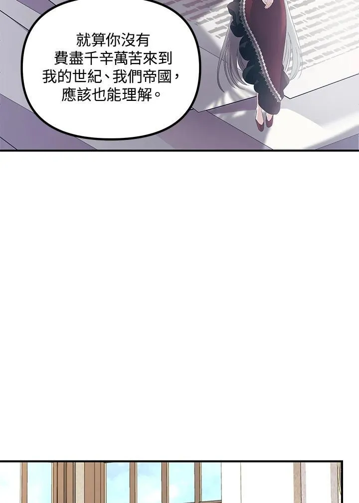 第106话 第104页