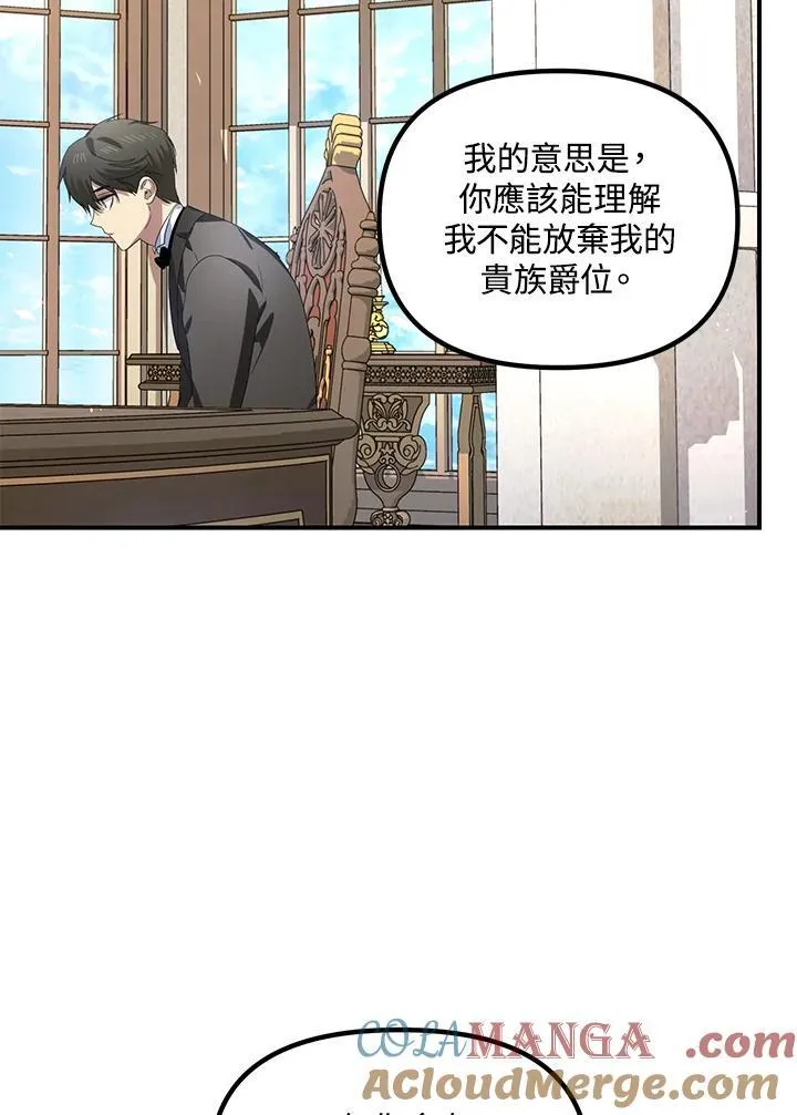第106话 第105页