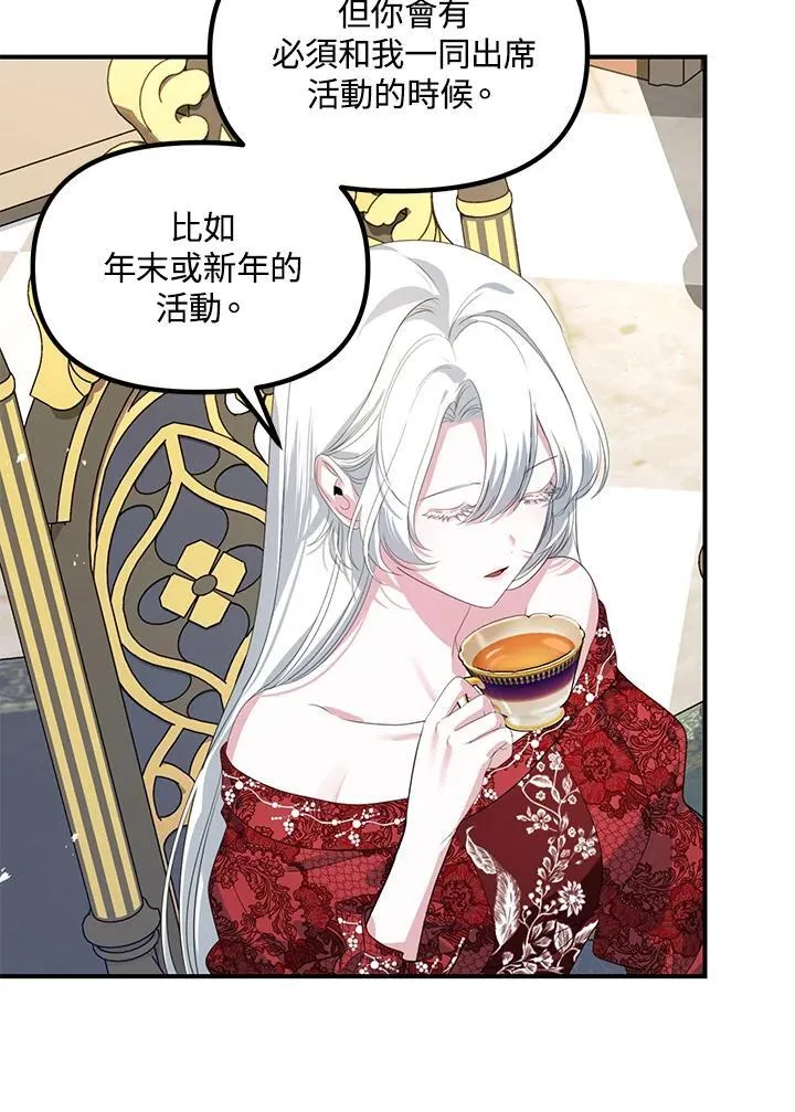 第106话 第106页
