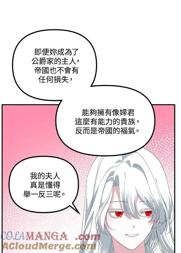 第106话 第109页