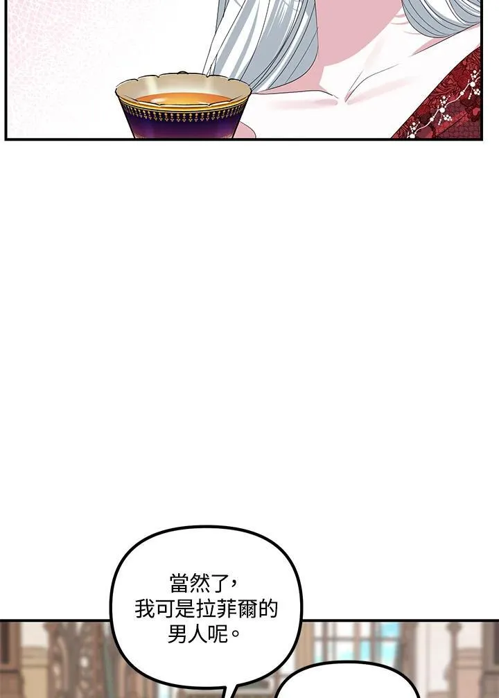 第106话 第110页
