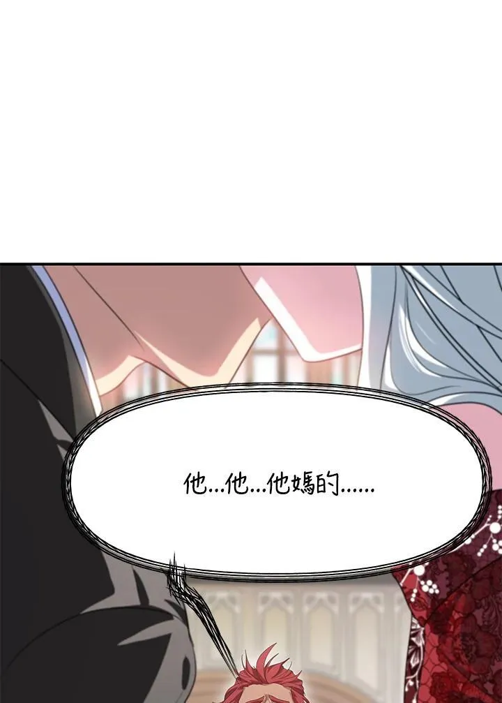 第106话 第112页