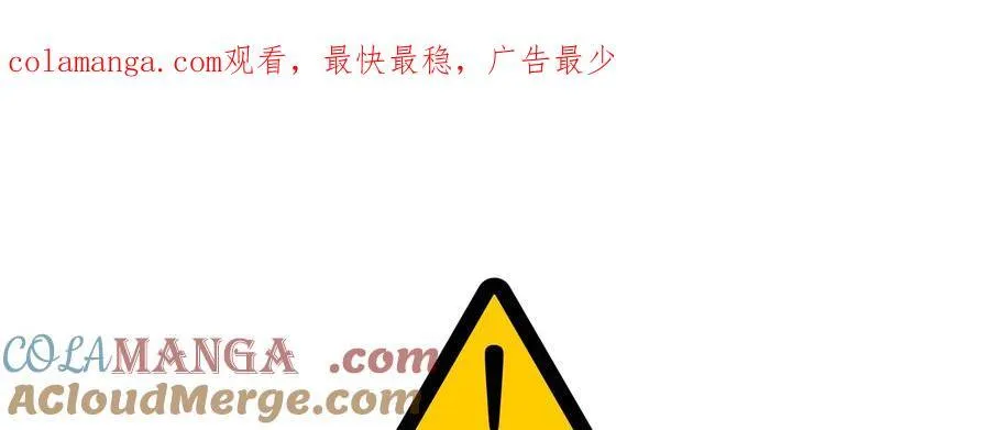 第107话 第1页