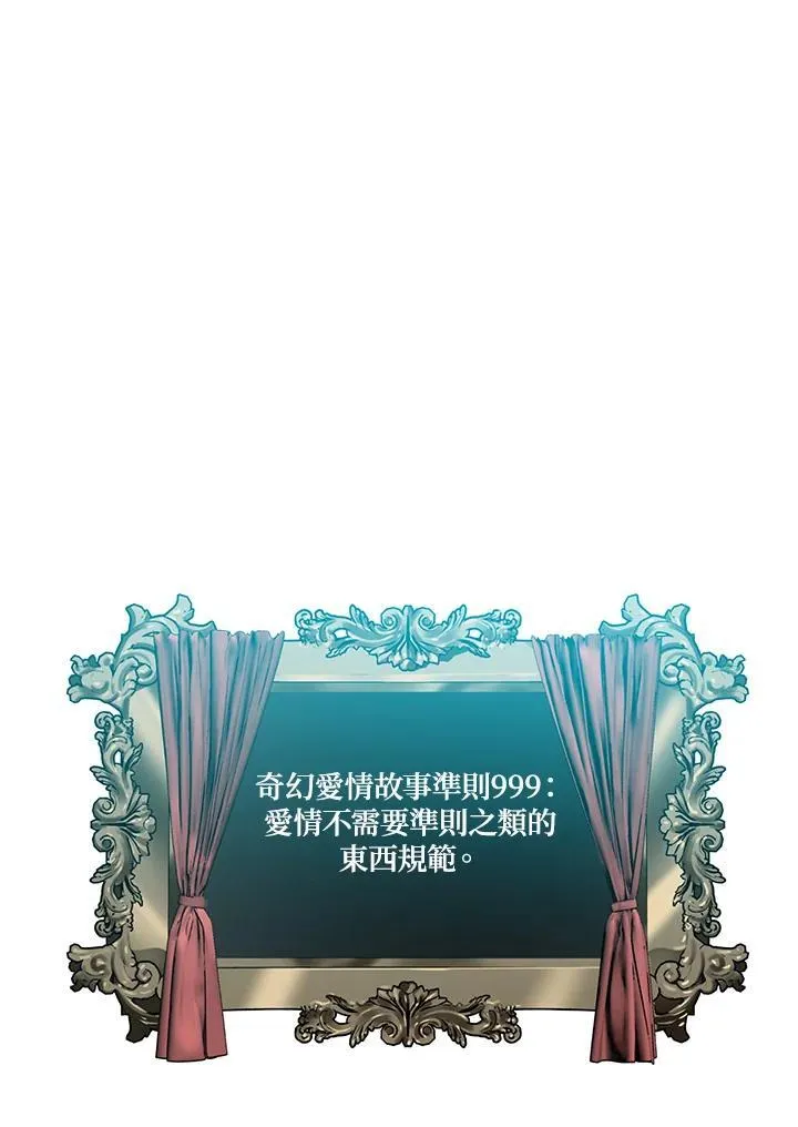 第107话 第3页
