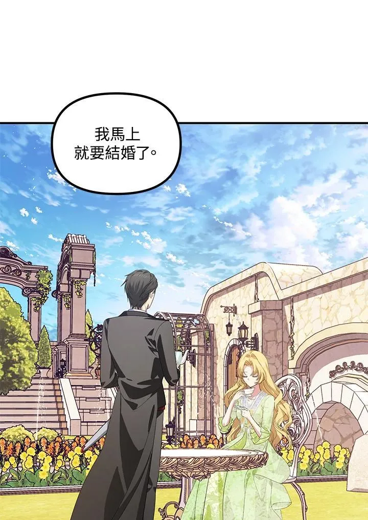 第107话 第6页