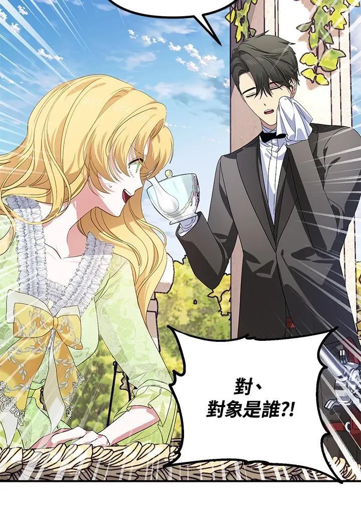 第107话 第10页