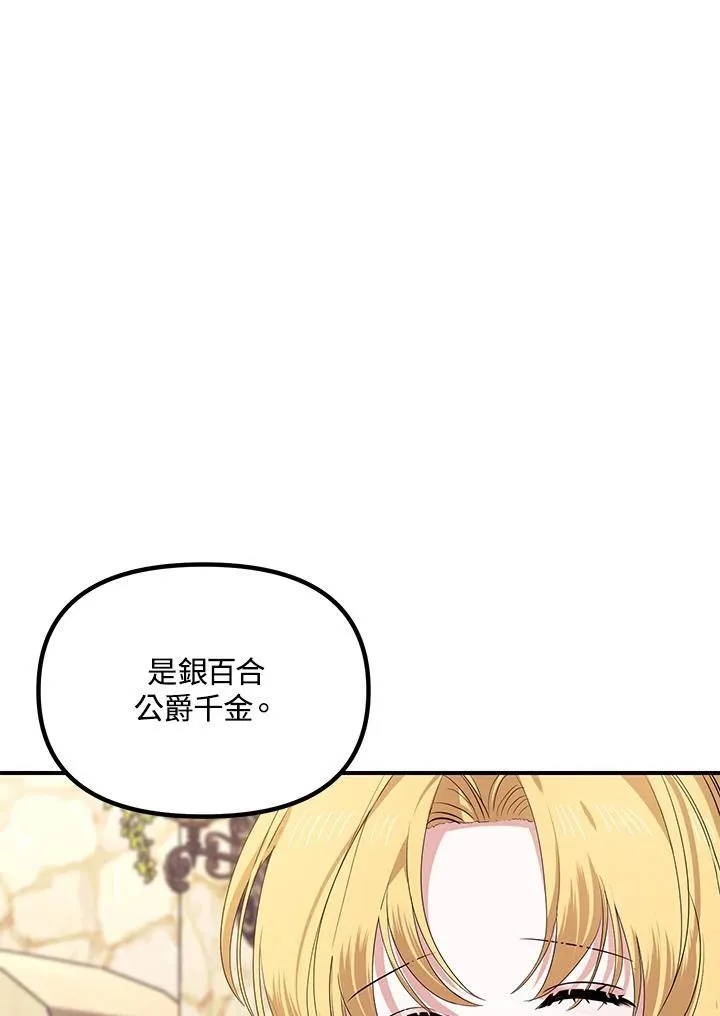 第107话 第11页