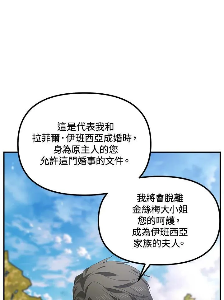 第107话 第14页
